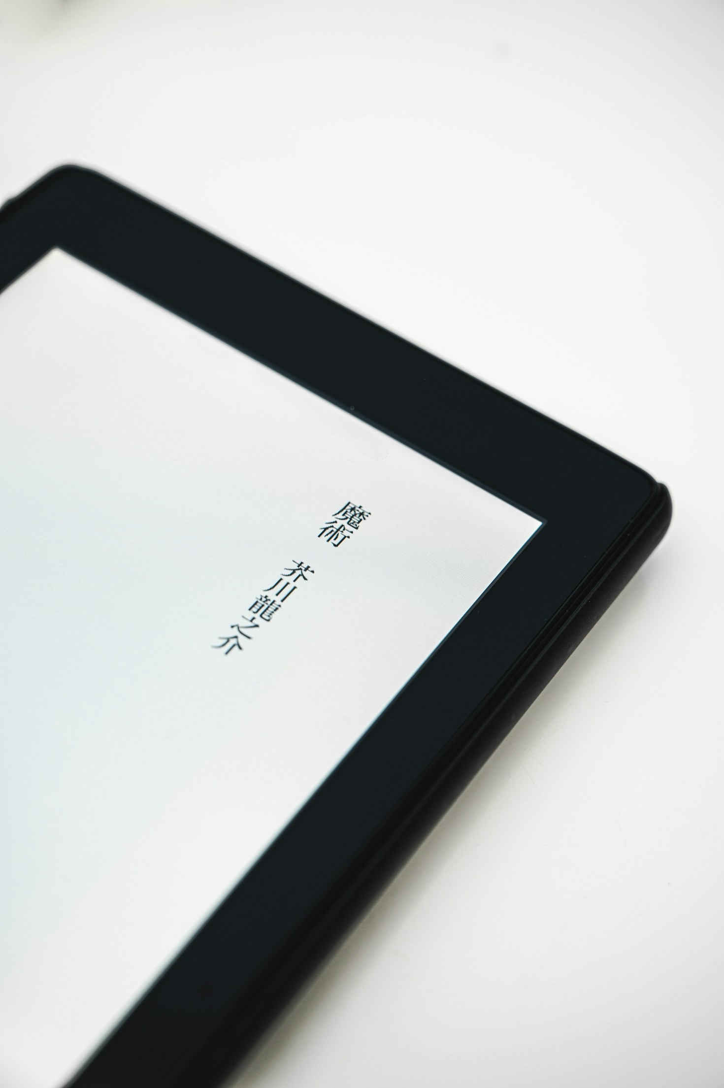 Why Playfair Display Commands the Modern Page